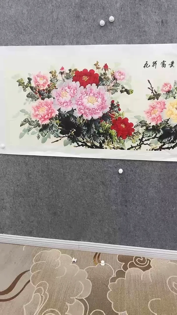 【闪购商品】国画邹风梅书画作品花鸟牡丹