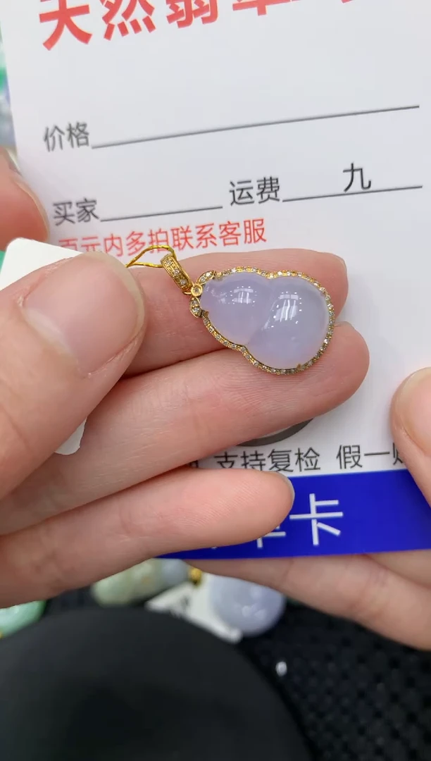 【闪购商品】翡翠颈饰18K金镶嵌11111111