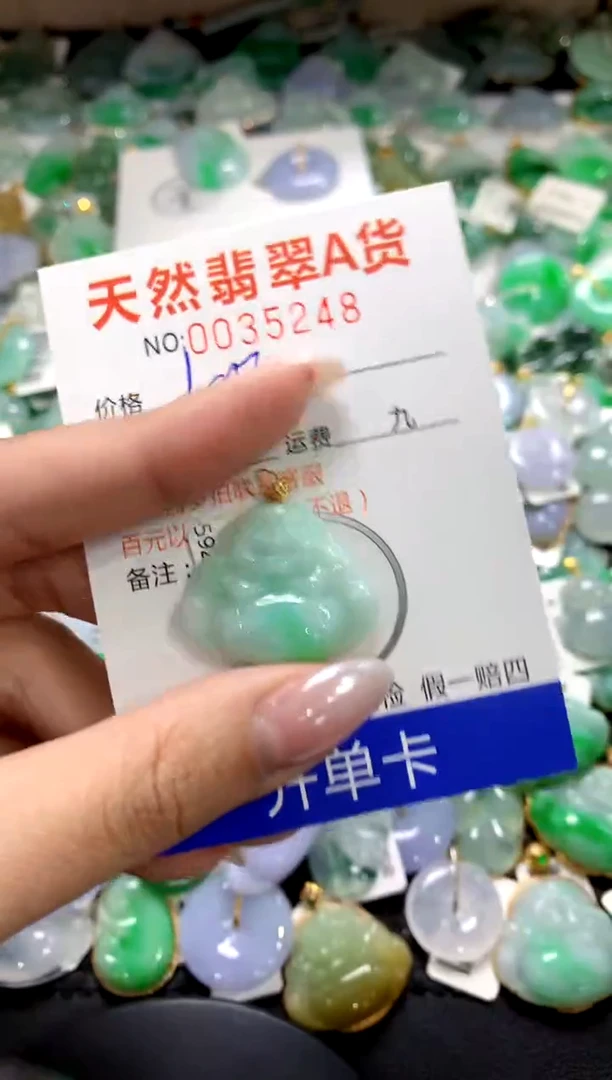 颈饰18K金镶嵌翡翠1
