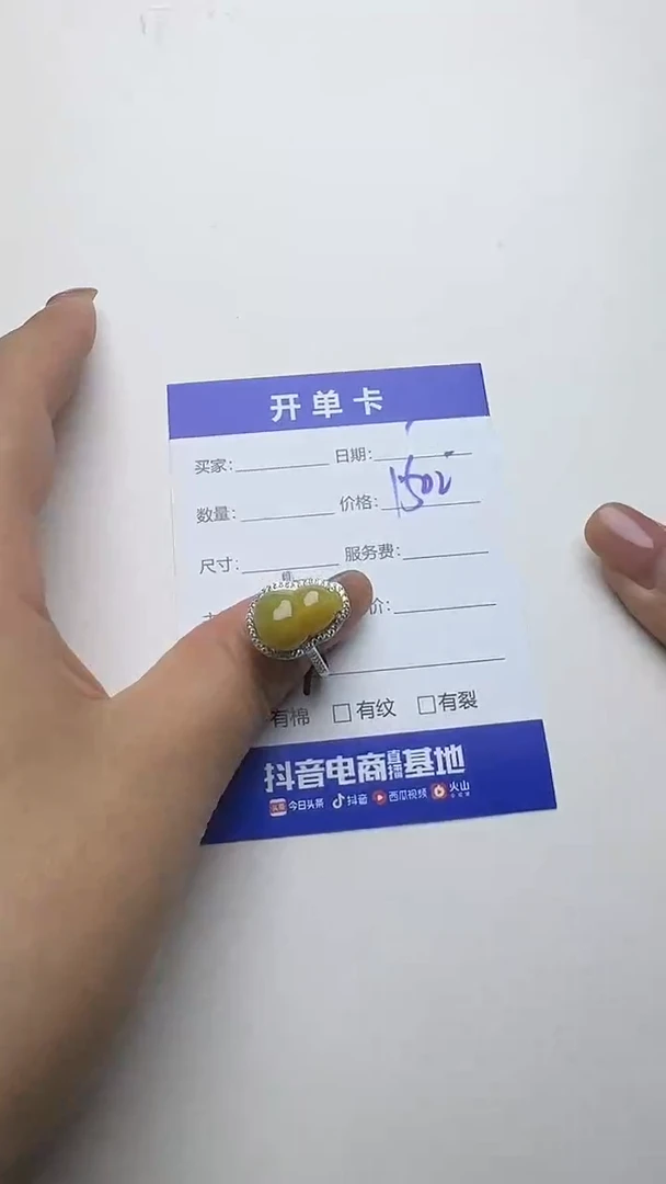 银S925镶嵌戒指翡翠319翡翠