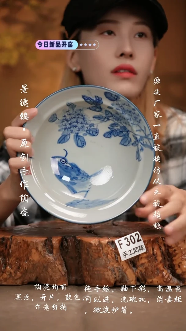 其他F302新十二器瓷器
