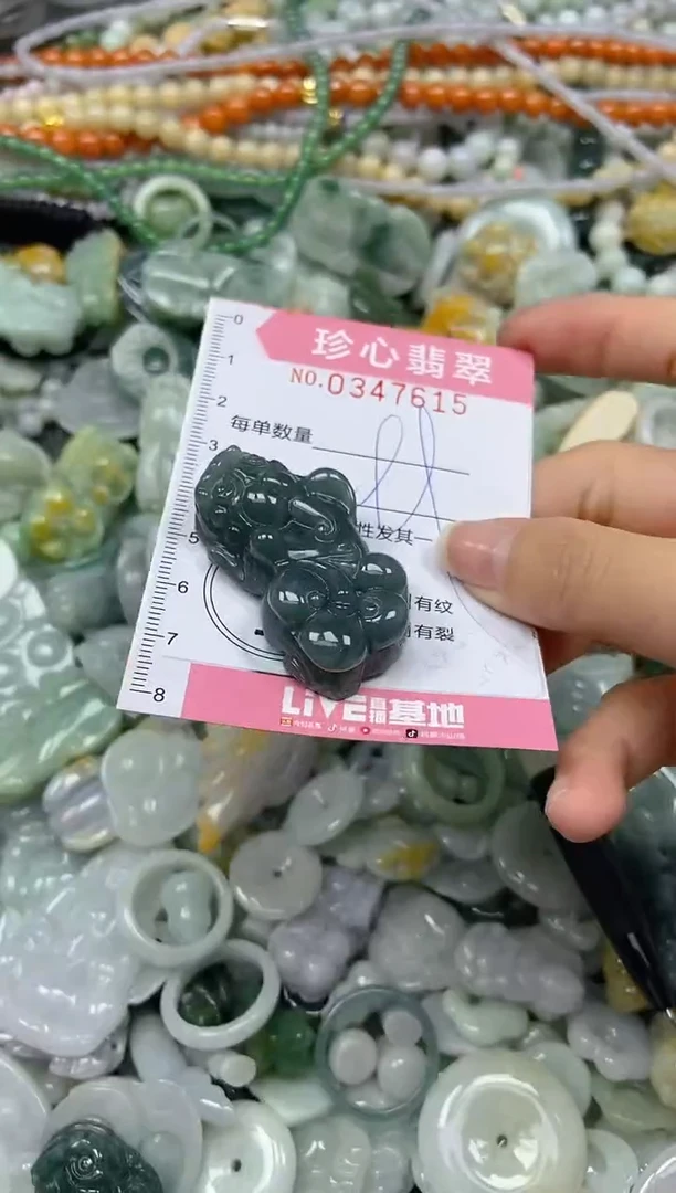 颈饰未镶嵌翡翠闪购0347615