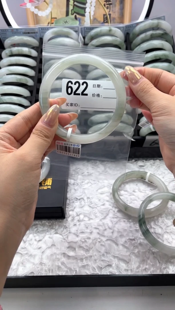 石英质玉手镯未镶嵌622