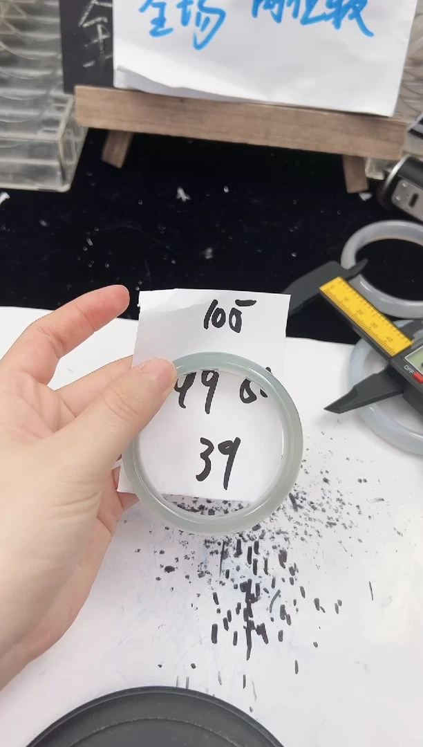 手镯玛瑙/玉髓未镶嵌105    49-50