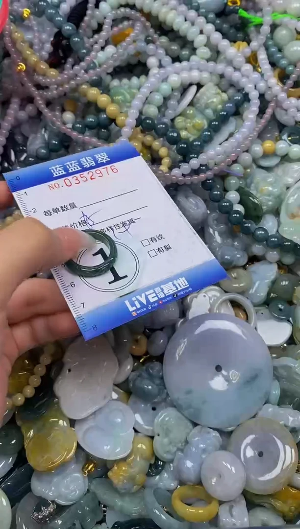 颈饰未镶嵌翡翠闪购0352976