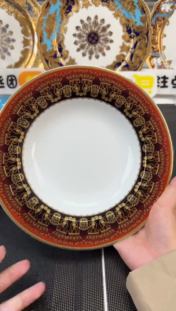 瓷片8.5英寸草帽盘 1个