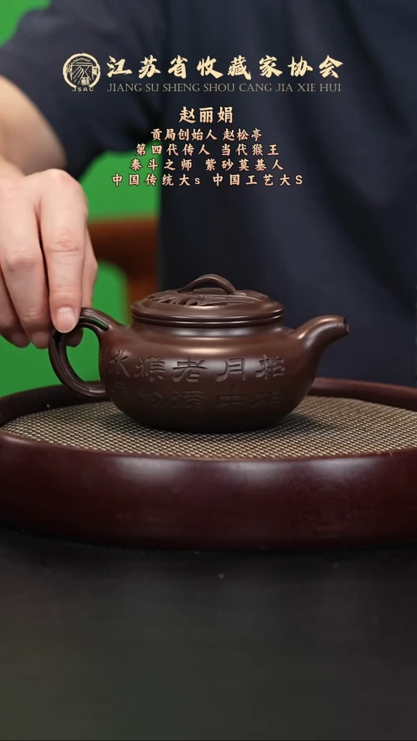 茶壶紫砂宜兴紫砂壶ZLJ2588