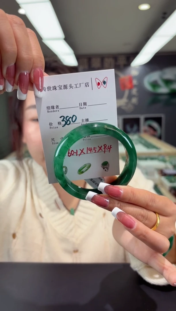 【闪购商品】石英质玉手镯未镶嵌60