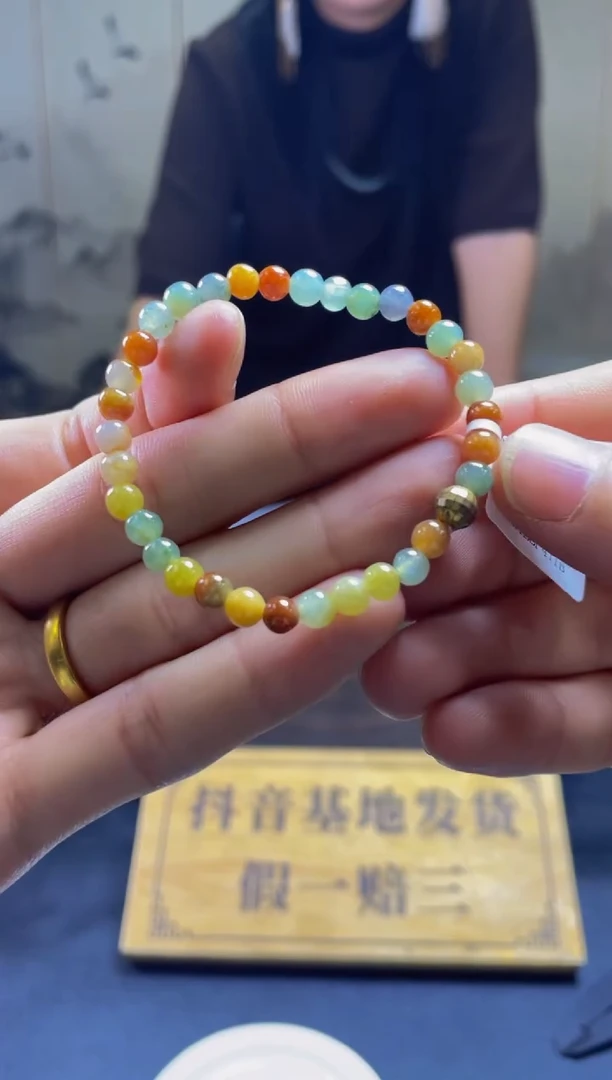 未镶嵌手链翡翠珠串 拍一发一