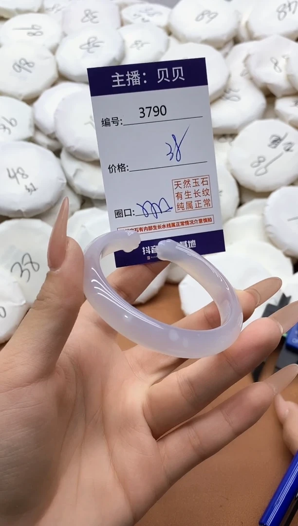 【闪购商品】玛瑙/玉髓手镯未镶嵌3790