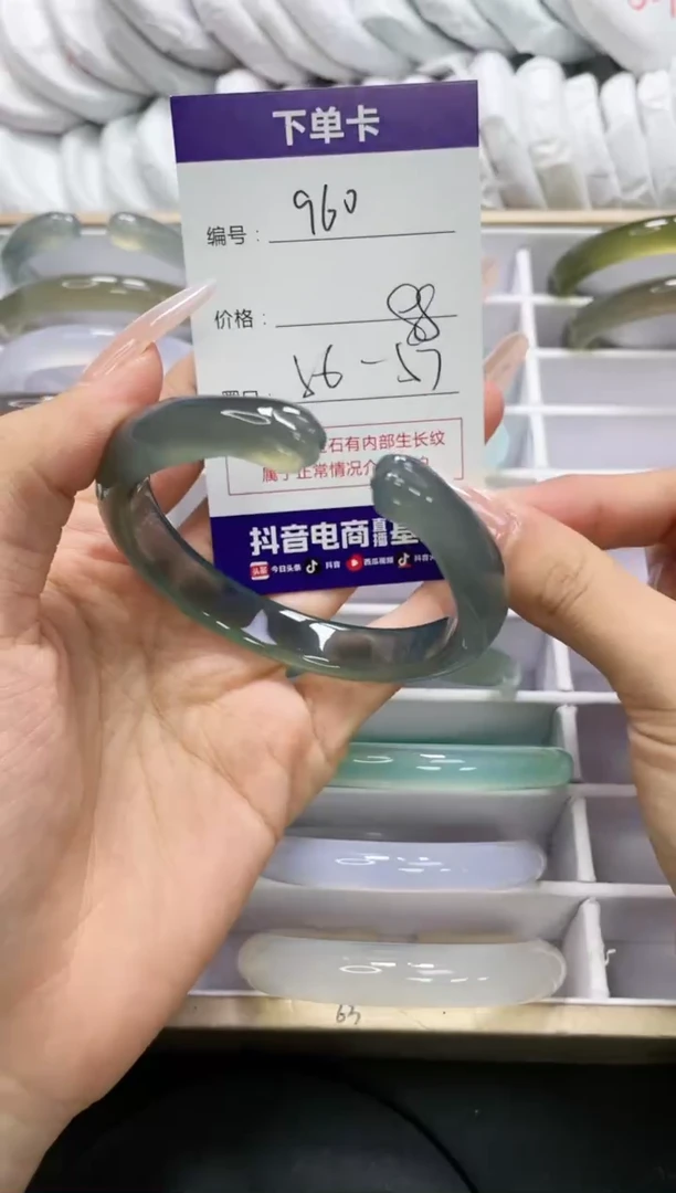 未镶嵌手镯玛瑙/玉髓960