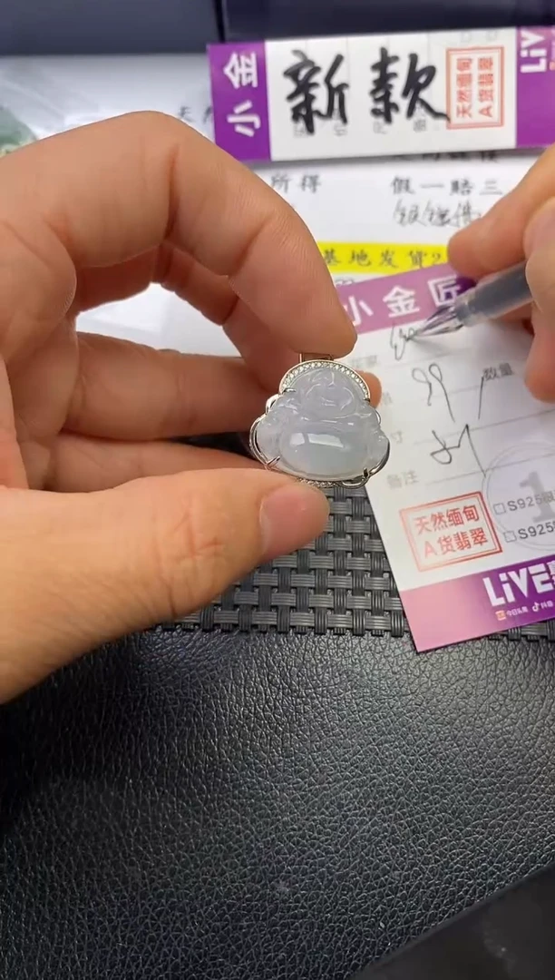 颈饰银S925镶嵌翡翠?**冰挂件