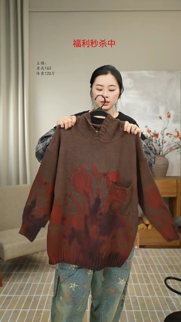 连帽印花针织咖色 8056