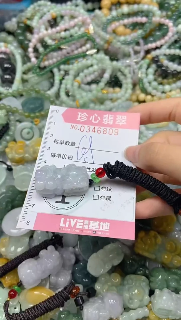颈饰未镶嵌翡翠闪购0346809