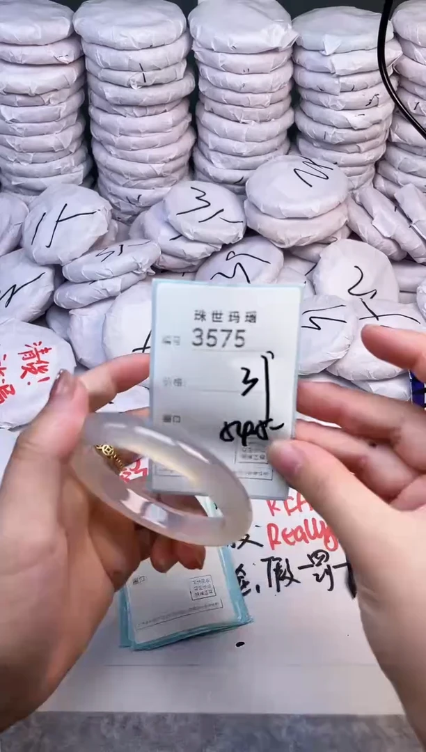 手镯玛瑙/玉髓未镶嵌3575