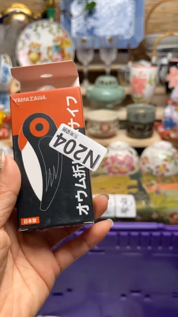 瓷片闪购闪购闪购闪购