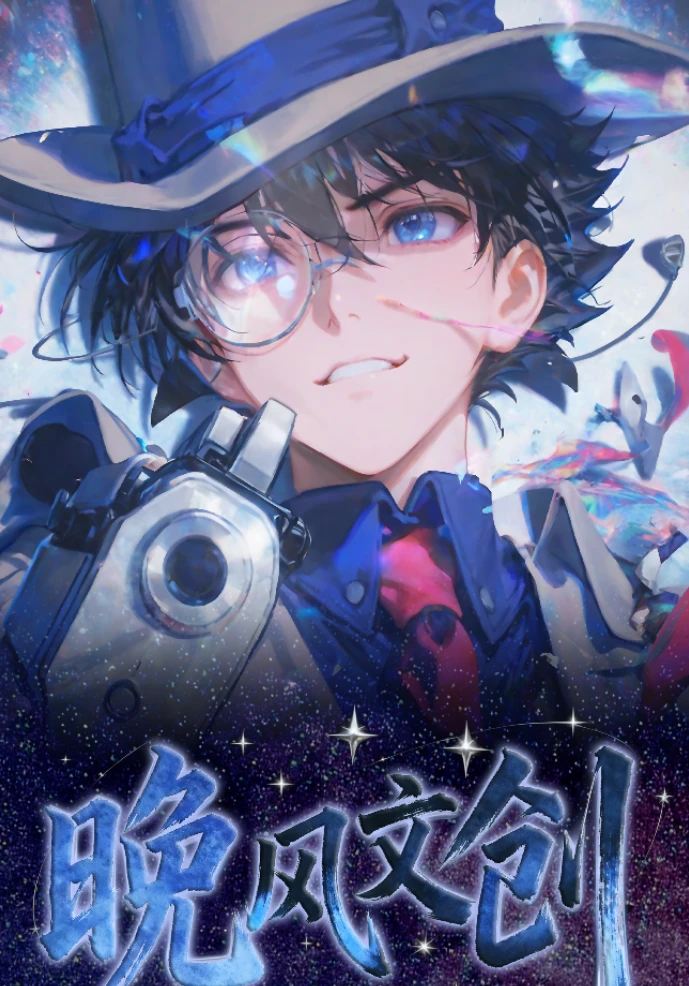 【Asue拆卡】晚风文创名侦探柯南 全亚克力色纸 国产二创 默认代拆