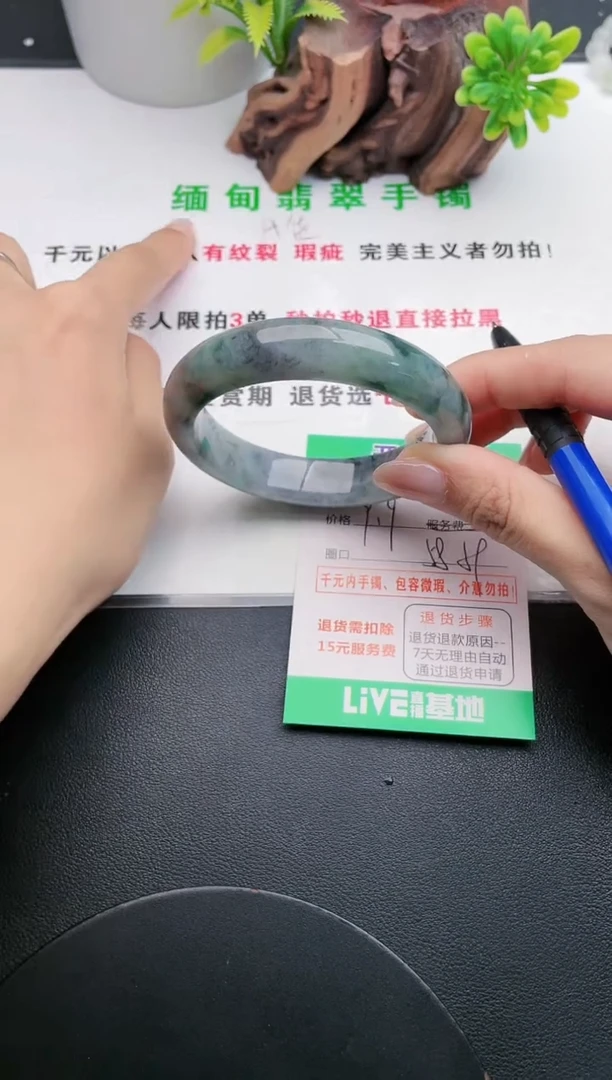 翡翠手镯未镶嵌·