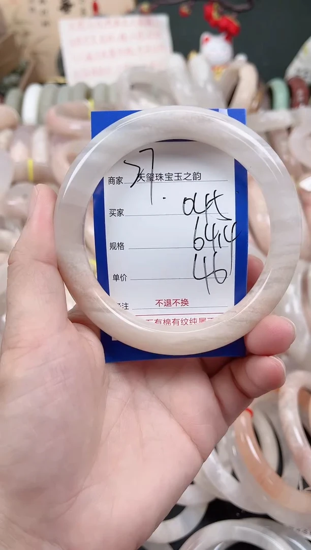 未镶嵌手镯石英质玉045