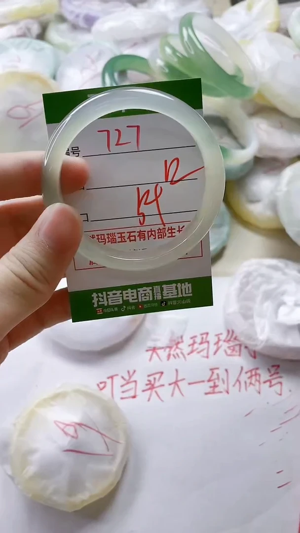 【闪购商品】玛瑙/玉髓手镯未镶嵌727