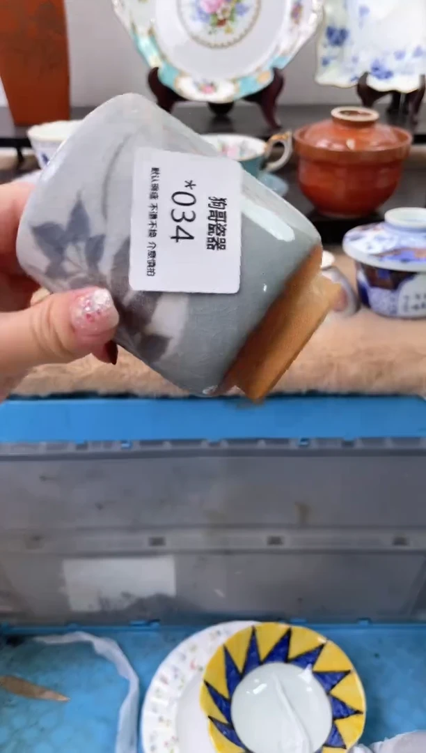 【闪购商品】瓷片34海外中古回流瓷器 默认瑕疵慎拍