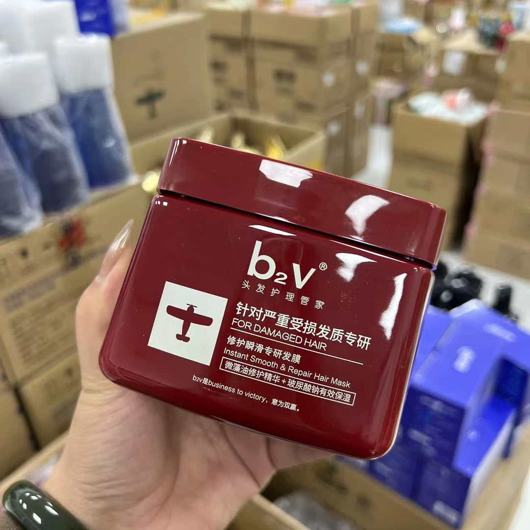 红藻修护顺滑发膜