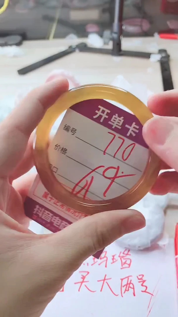 手镯玛瑙/玉髓未镶嵌770