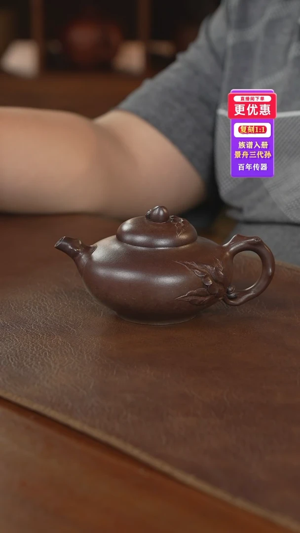 茶壶紫砂紫砂壶紫砂壶