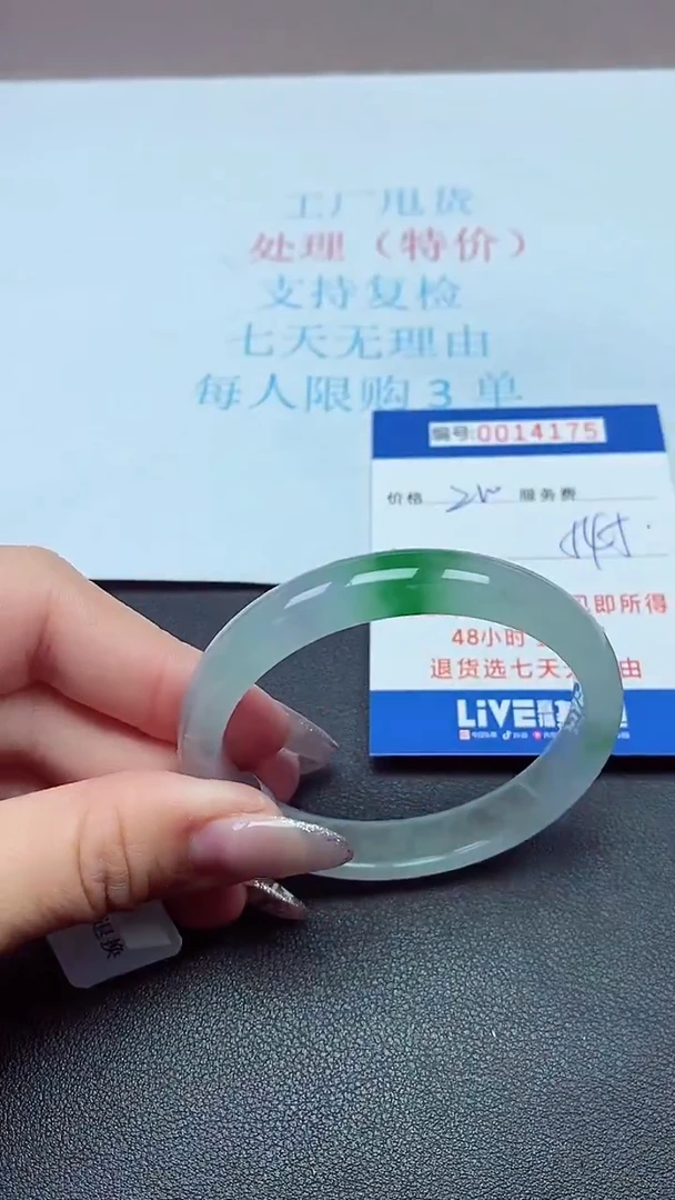 饰品以实物为准0014175