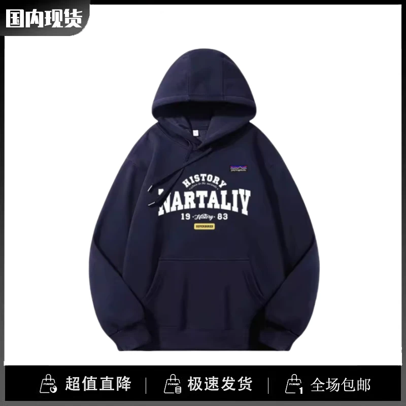 巴塔正品paytogenda潮现货印花卫衣男连帽春秋季大码宽松加绒外套