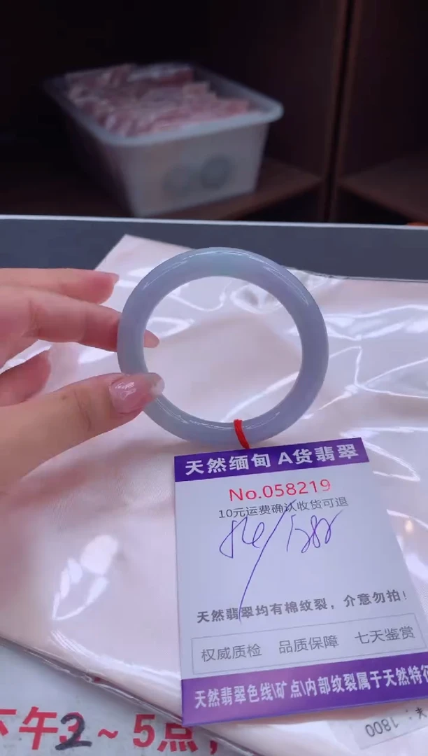 翡翠手镯未镶嵌天然缅甸A货翡翠
