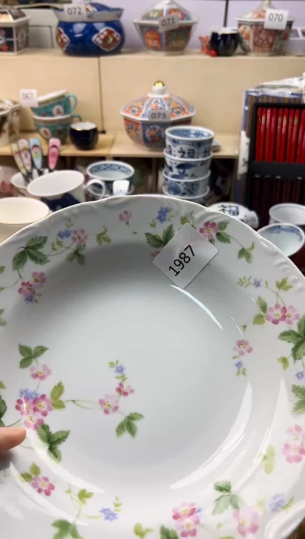 瓷片感****好你好你好你好你好你好你好