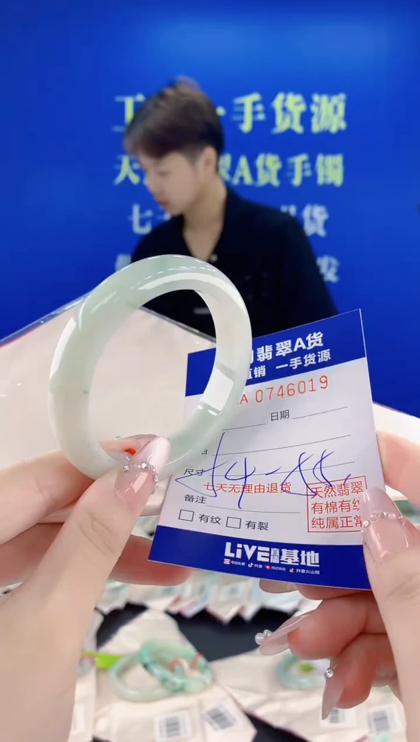 未镶嵌手镯翡翠19