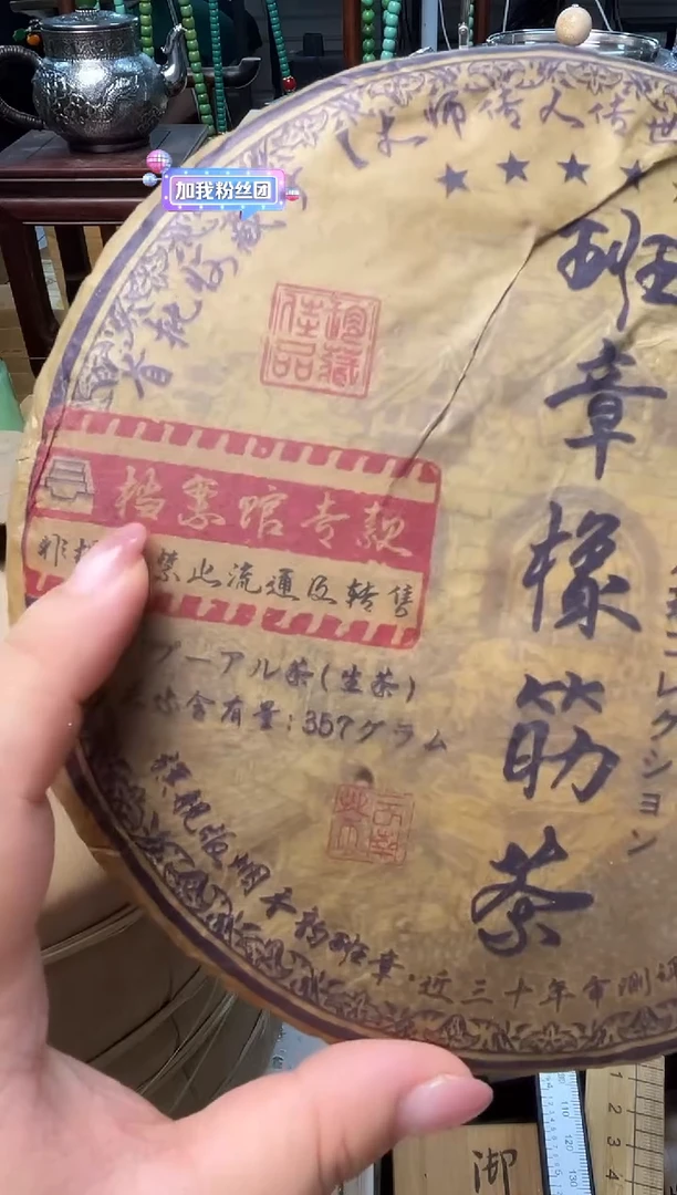 瓷片CC炎美小号铺质量保证