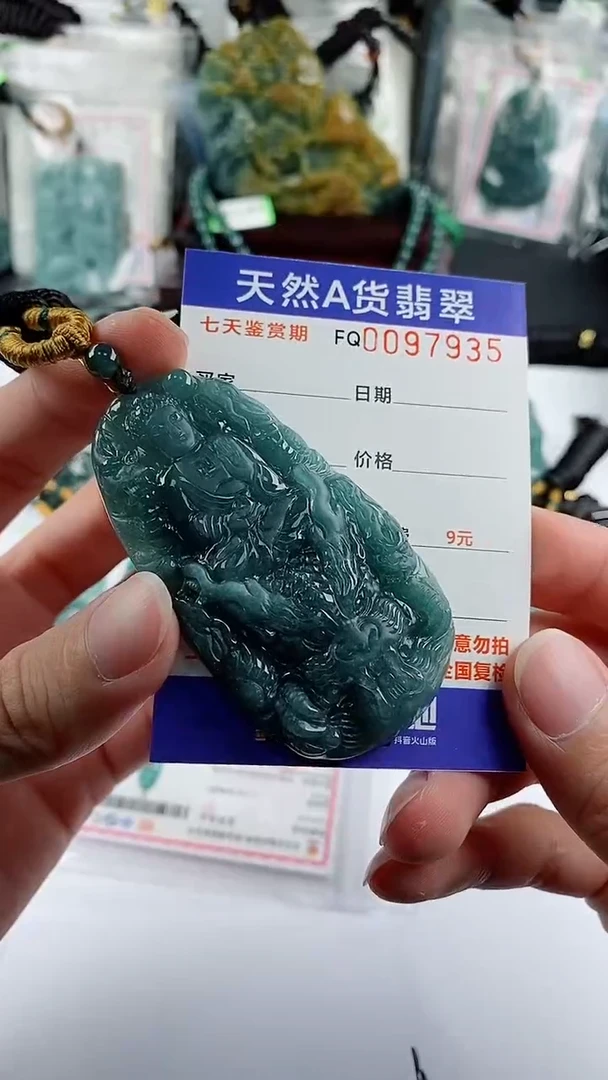 【闪购商品】翡翠颈饰未镶嵌          