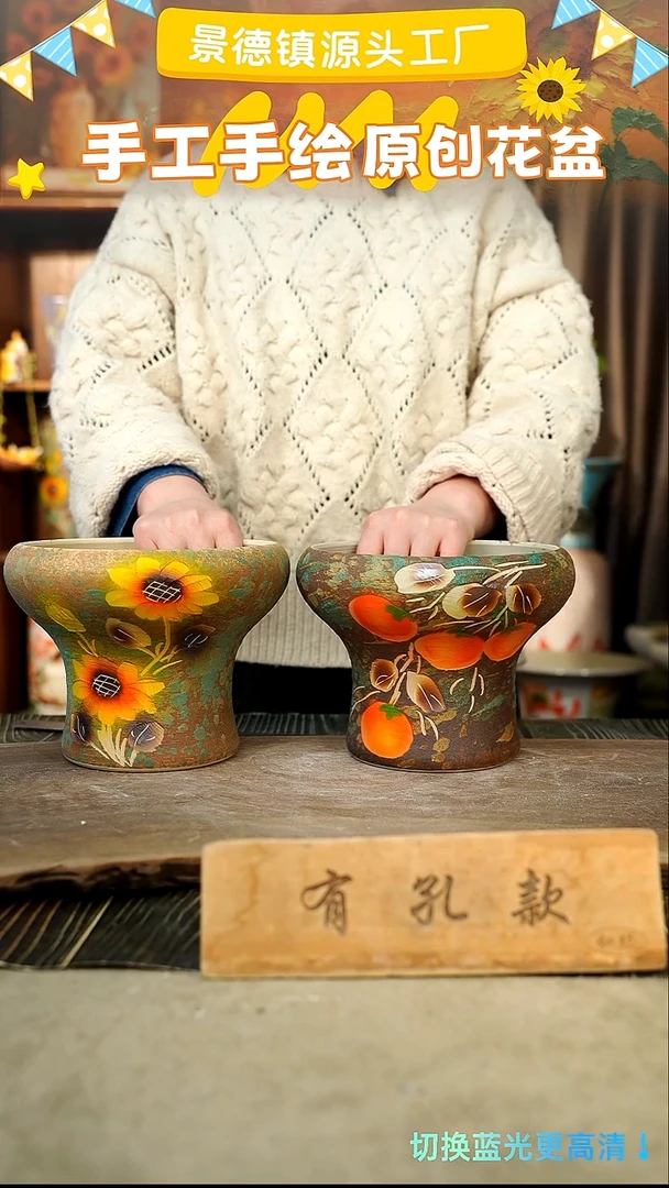 陶瓷30-249 口径17高度14 1-2误差 2个