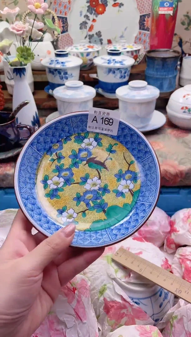 瓷片红*蔻釉喜瓷片A169