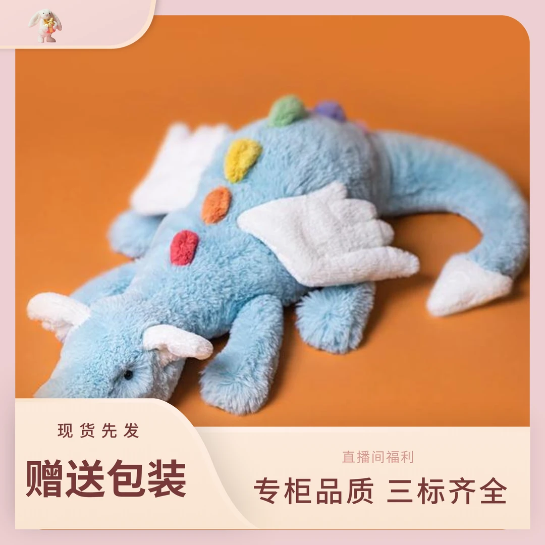 可爱天空龙宝宝玩偶柔软毛绒公仔玩具宝宝礼物