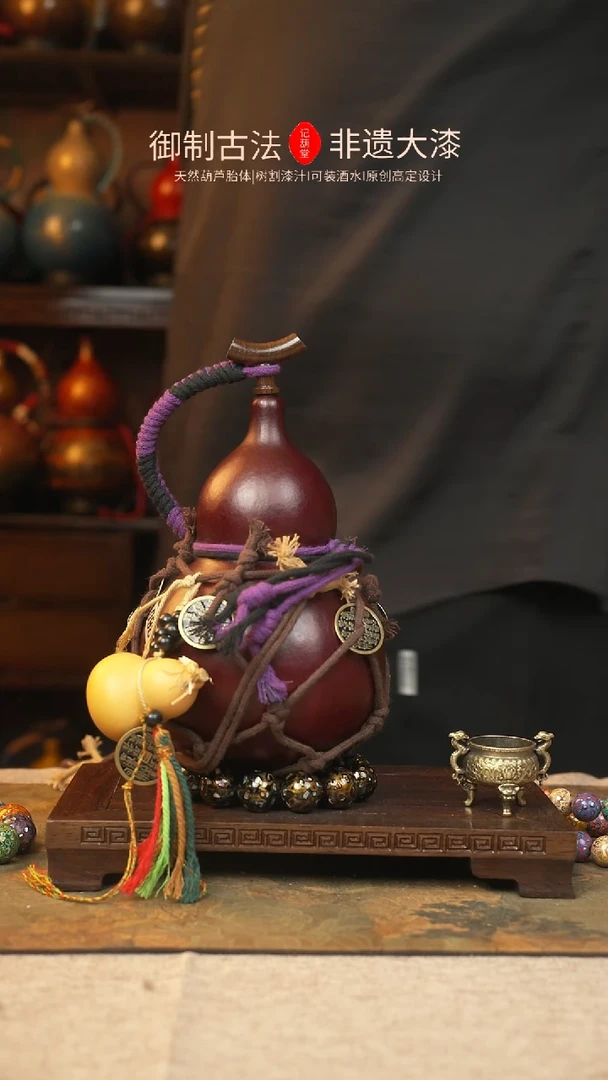 【闪购商品】098大漆葫芦一物一拍记葫堂出品