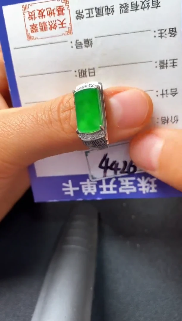 银S925镶嵌戒指翡翠333333