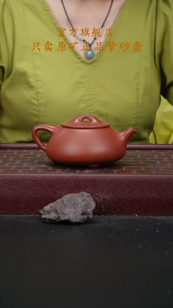 茶壶紫砂WWW朱泥景舟石瓢240cc