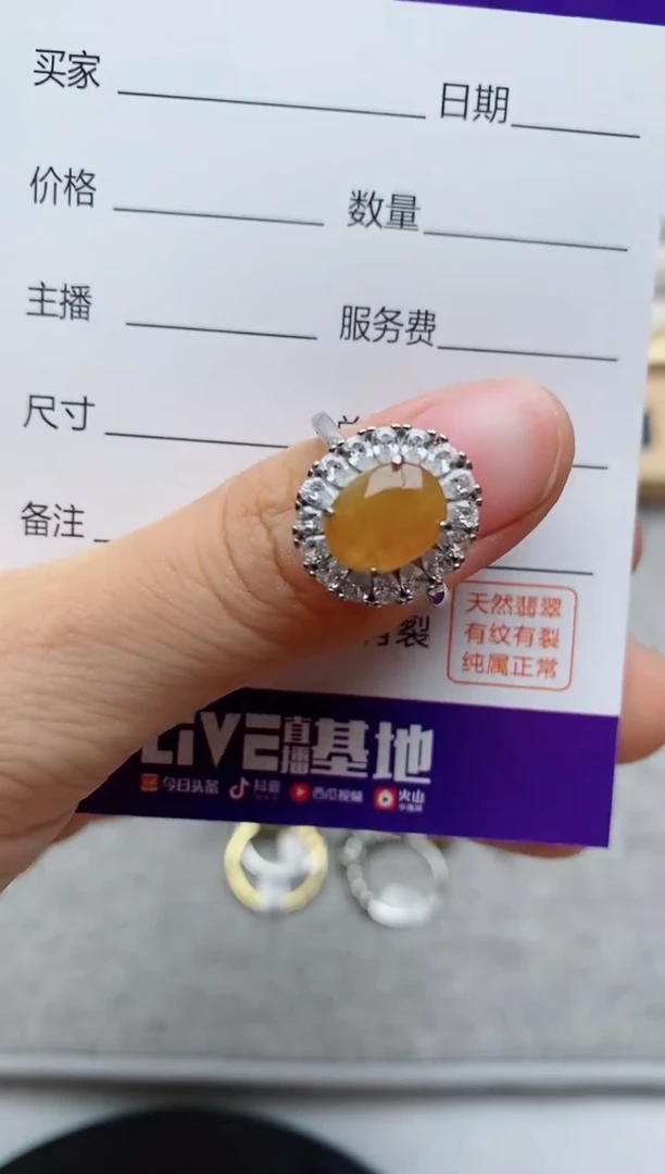 银S925镶嵌戒指翡翠1