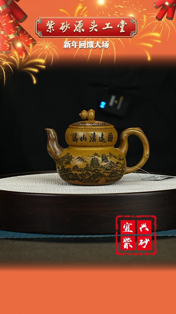 【闪购商品】紫砂茶壶宜兴紫砂茶壶
