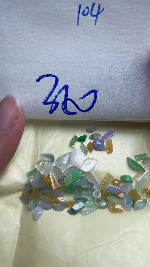 翡翠散珠未镶嵌天然缅甸翡翠A货104