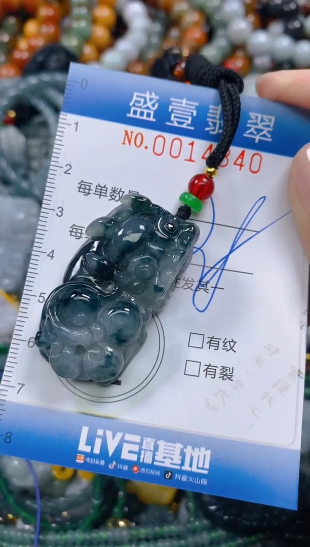 颈饰未镶嵌翡翠闪购0014340
