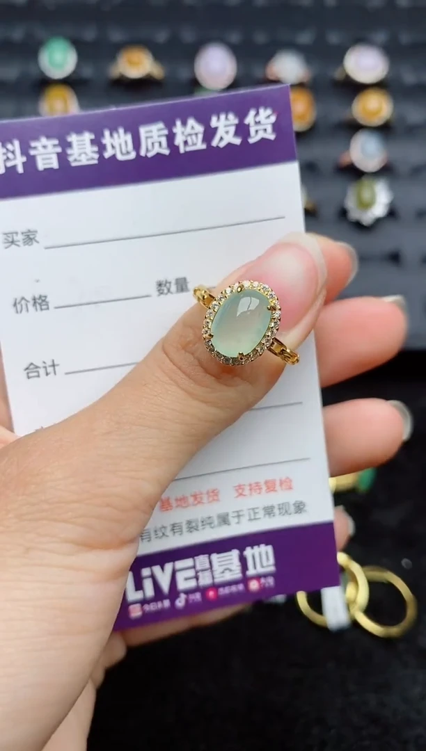 银S925镶嵌戒指翡翠...