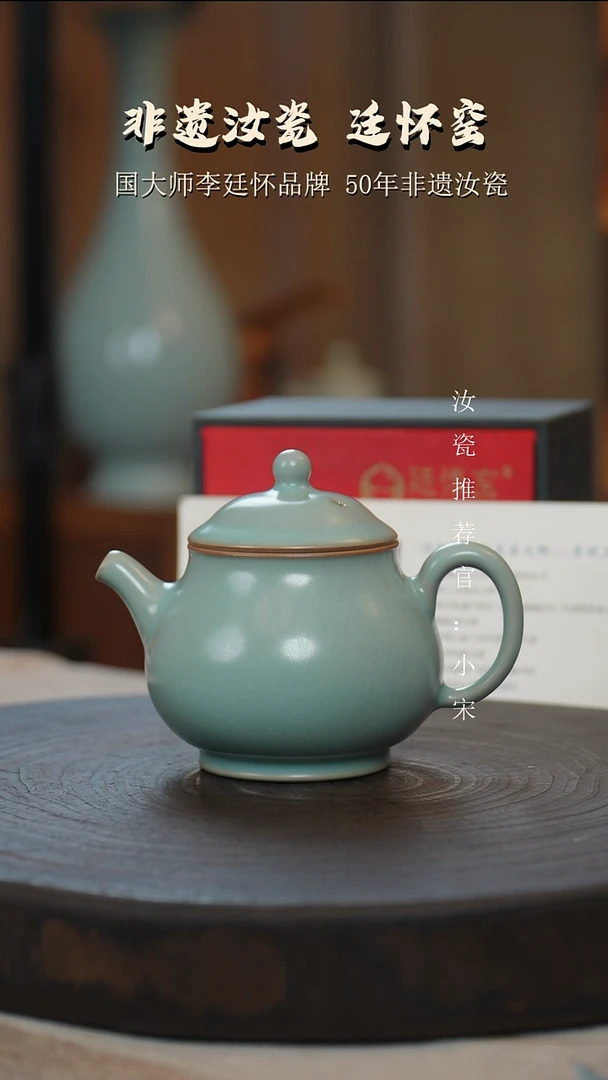 李照卫省大师亲签款纯手工仿古釉潘云壶支钉烧