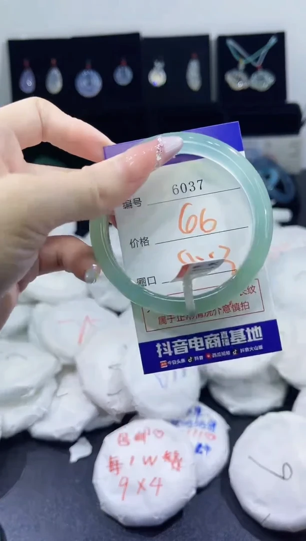 玛瑙/玉髓手镯未镶嵌6037