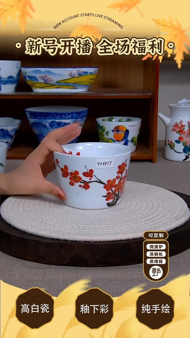 杯子景德镇手绘釉下彩陶瓷餐具