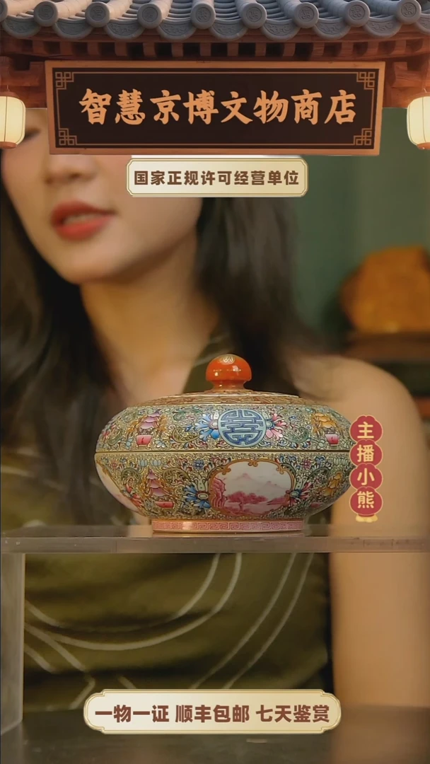 银英****营智慧京博1111111